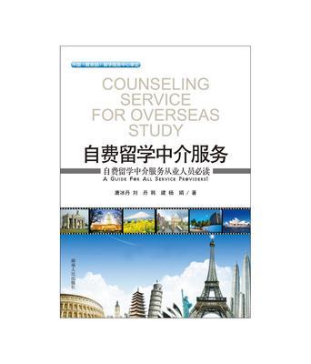 画中有话工作室 专业自费留学中介服务，助您扬帆远航
