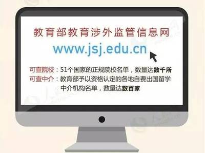 WACE(中国)丨出国留学认证无忧指南 规避学历认证风险，选择合规中介服务